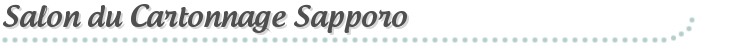 Salon du Cartonnage Sapporo